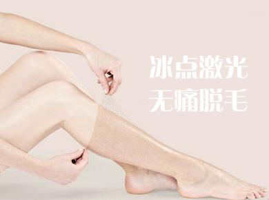 做去颈纹手术哪家医院好