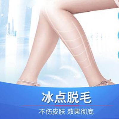 激光嫩肤美白去哪里医院比较好